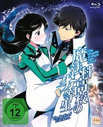 The irregular at factory magic high school Volume 2 Blu-ray